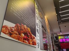 -包不同川湘家常菜(木樨园店)