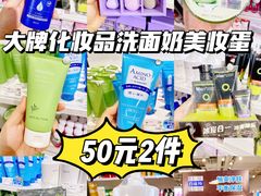 -唯品会(北京国瑞城店)