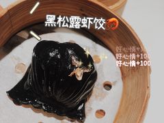 -岭南真味·匠心粤菜(K11店)