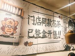 -太二酸菜鱼(正大广场店)