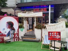 -108·公社·创意餐厅·LIVE HOUSE(李公堤店)