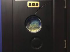 -悠米私人影院(街道口店)