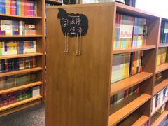 -外研书店(北京外国语大学西校区北外国际大厦店)