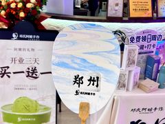 -万达坊(花园路店)