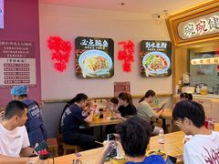 -十八梯邓凳面(大坪正街店)