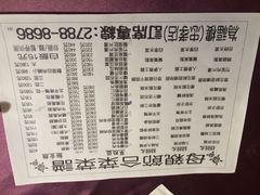 iphone_upload_pic-北平为福楼