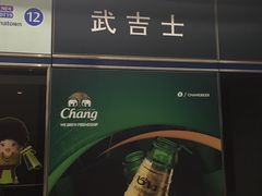 -新加坡武吉士lyf酒店