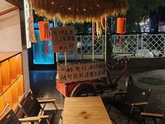 -贰醒·私房小院烧烤 (太古里店)