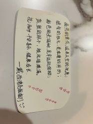 点击看大图 -月幸福月子中心(静安店)