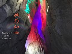 -英西峰林九重天景区