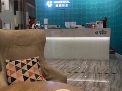 -固瑞齿科(国贸门诊店)