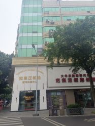 -成都大华医学美容医院