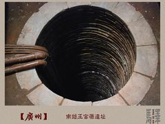 -南越王博物院(王宫展区)