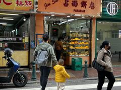 -占西饼店