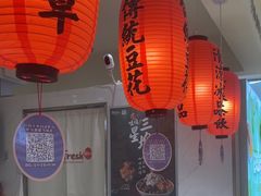 -鲜芋仙(群光广场店)