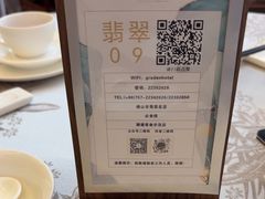 -香云轩·顺德菜(香云纱园林酒店店)