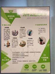 -昕孕瑜伽·孕妇瑜伽·产后修复