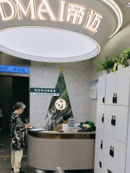 点击看大图 -帝迈造型