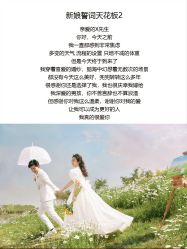 -二十一世纪婚纱摄影(省府前街店)