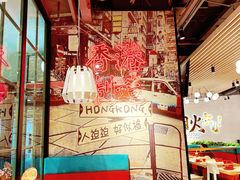 -避风塘(宝山万达店)