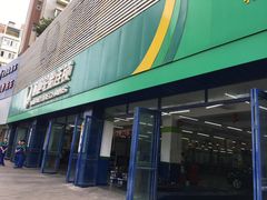 门面-耐跑(万达广场店)