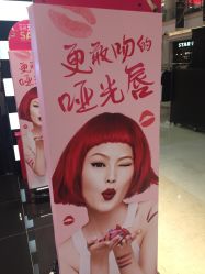-丝芙兰Sephora