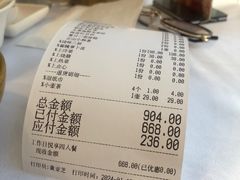 -新雅(丰盛里店)