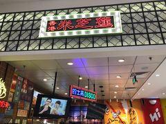 -美芝莲(领展购物广场中关村店)