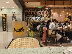 -Home Thai·泰谣(王府井apm店)