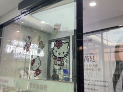 -牙博士口腔品牌连锁(杨浦店)