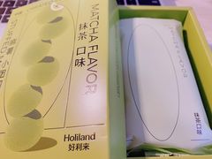 -好利来(内双楠店)