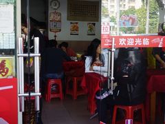 门面-蛇口康乐快餐鱼仔档(翠苑小区店)