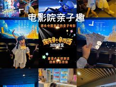 -太平洋影城(王府井店)