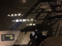 -胡桃里音乐酒馆(曲江店)