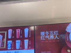 -茶百道(三圣街店)