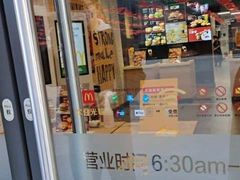 -麦当劳餐厅(荔城南大道店)