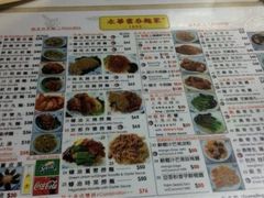 iphone_upload_pic-永华面家