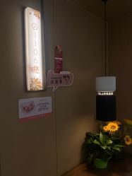 -雪绒花月子会所(万安店)
