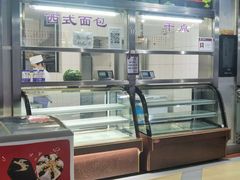 面包甜点陈列柜-清华大学-紫荆园餐厅