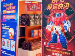 -天河城购物中心