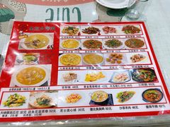 菜单-金姐台湾菜(珠江路店)