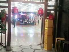 -卯时·龙光雅宴·精致锡帮菜(惠山古镇店)