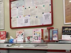 -招商银行(创智天地支行)