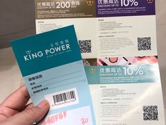 -王权免税店(普吉市区店)