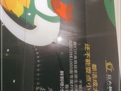 -丘大叔柠檬茶(乐峰广场分店)