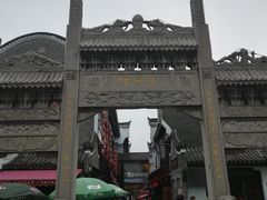 -汴河街