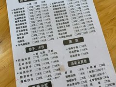 -华兴街自力面店