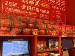 -味多美蛋糕(看丹桥店)