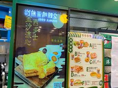 门面-孖记茶档·热腾茶餐(荔湾领展广场店)
