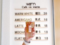 青柠气泡美式-Cafe on warm(丹霞店)